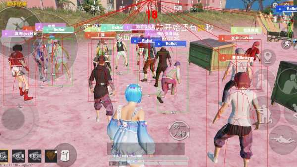 和平精英《敖光》辅助