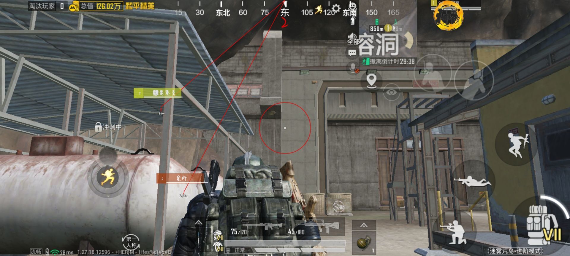 和平精英辅助【闪电直装】原先行者直装 全图透视 提高爆金率 锁死自瞄 物资显示 方框射线